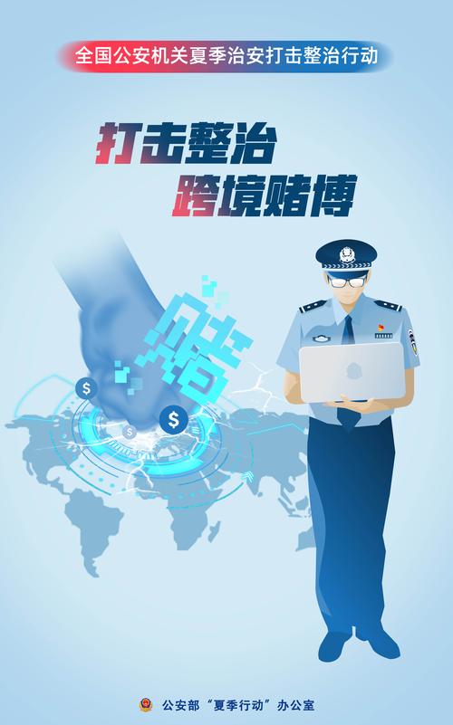 成功引渡佘智江 公安部：有案必查