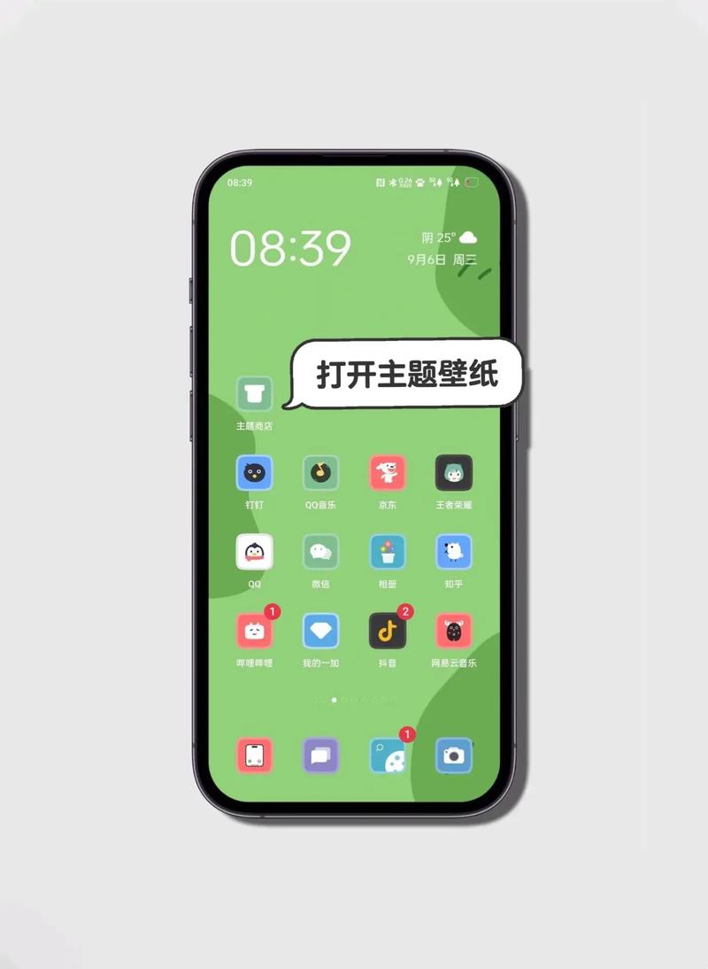 oppo如何自定义设置手机壁纸