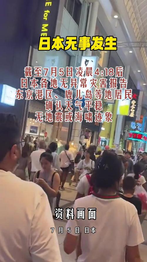 日本有事就是日本有事