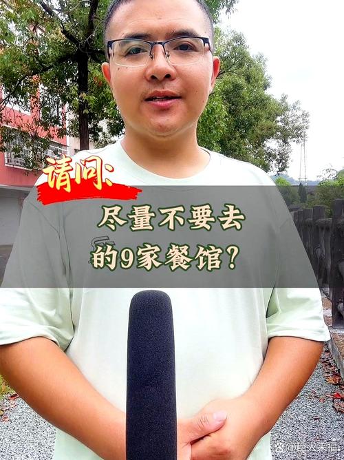 男子差评饭店不上鱼：实际上了8次