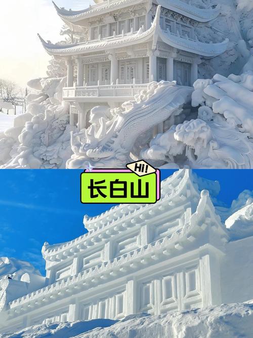 长白山“云顶天宫”即将回归