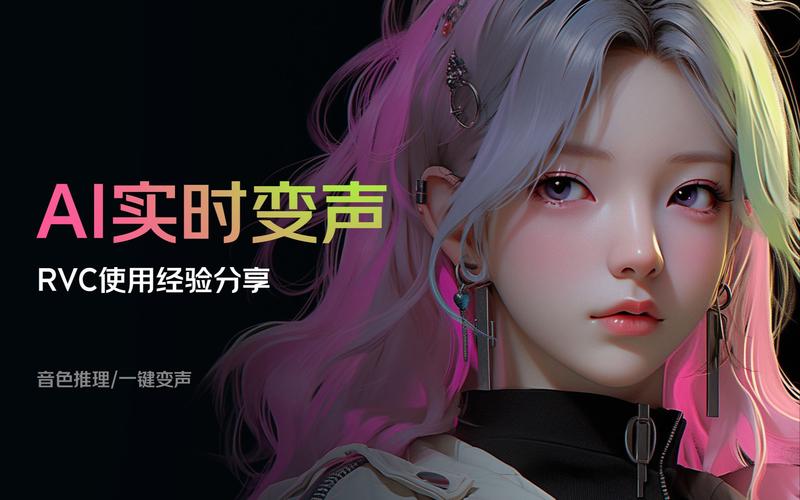 怎么创建ai声音模型