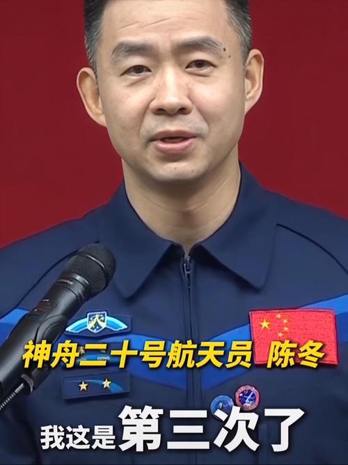 陈冬：感谢伟大祖国 我们回来了