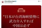 外交部提醒中国公民近期避免去日本