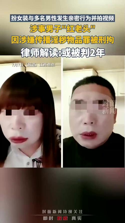 男子戴假发穿红裙扮女顾客盗窃被拘