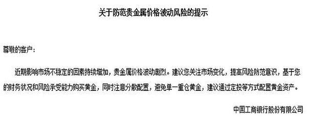 黄金“代购”火了！律师紧急提醒
