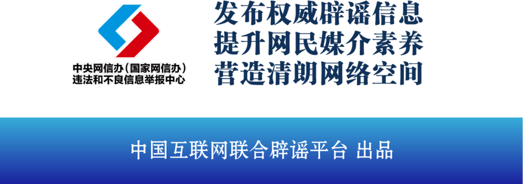 南朝四百八十寺之一被烧系谣言