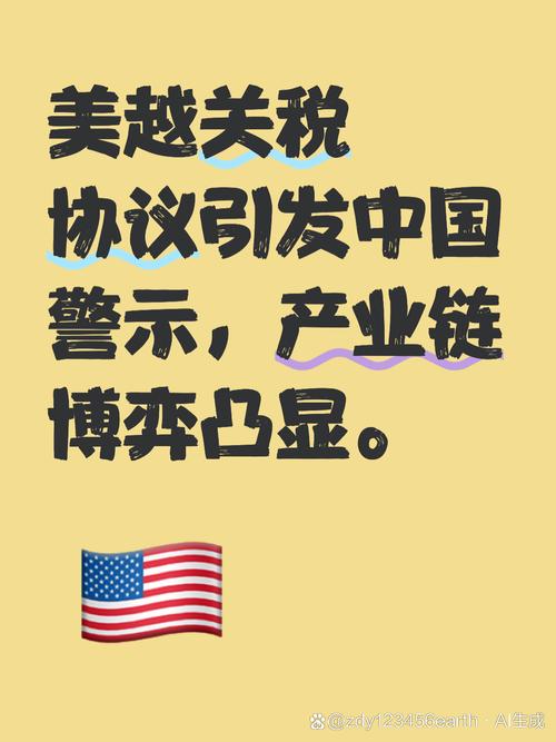 欧盟：美政策带来前所未有的不确定性