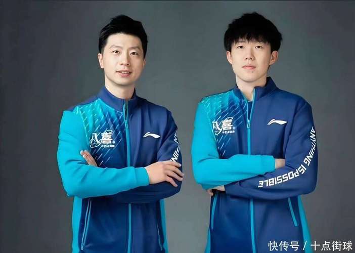 马龙王楚钦率北京男团获首胜