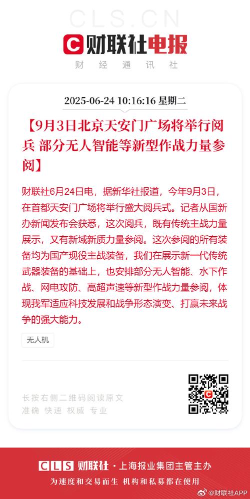 专家解读解放军三大利器传出喜讯