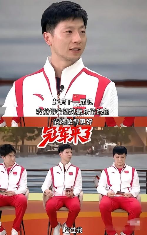 王楚钦打趣让马龙珍惜采访机会