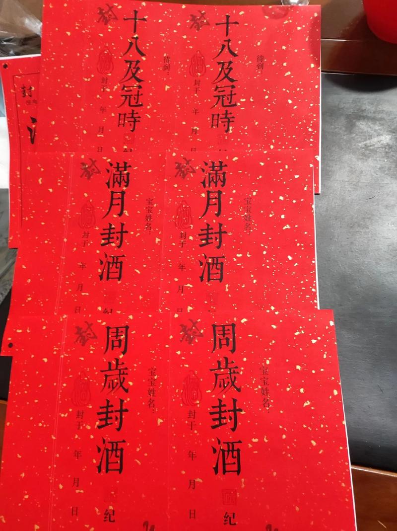 女子即将结婚 父母取出封存的女儿红