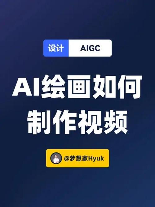 视频ai模型怎么用