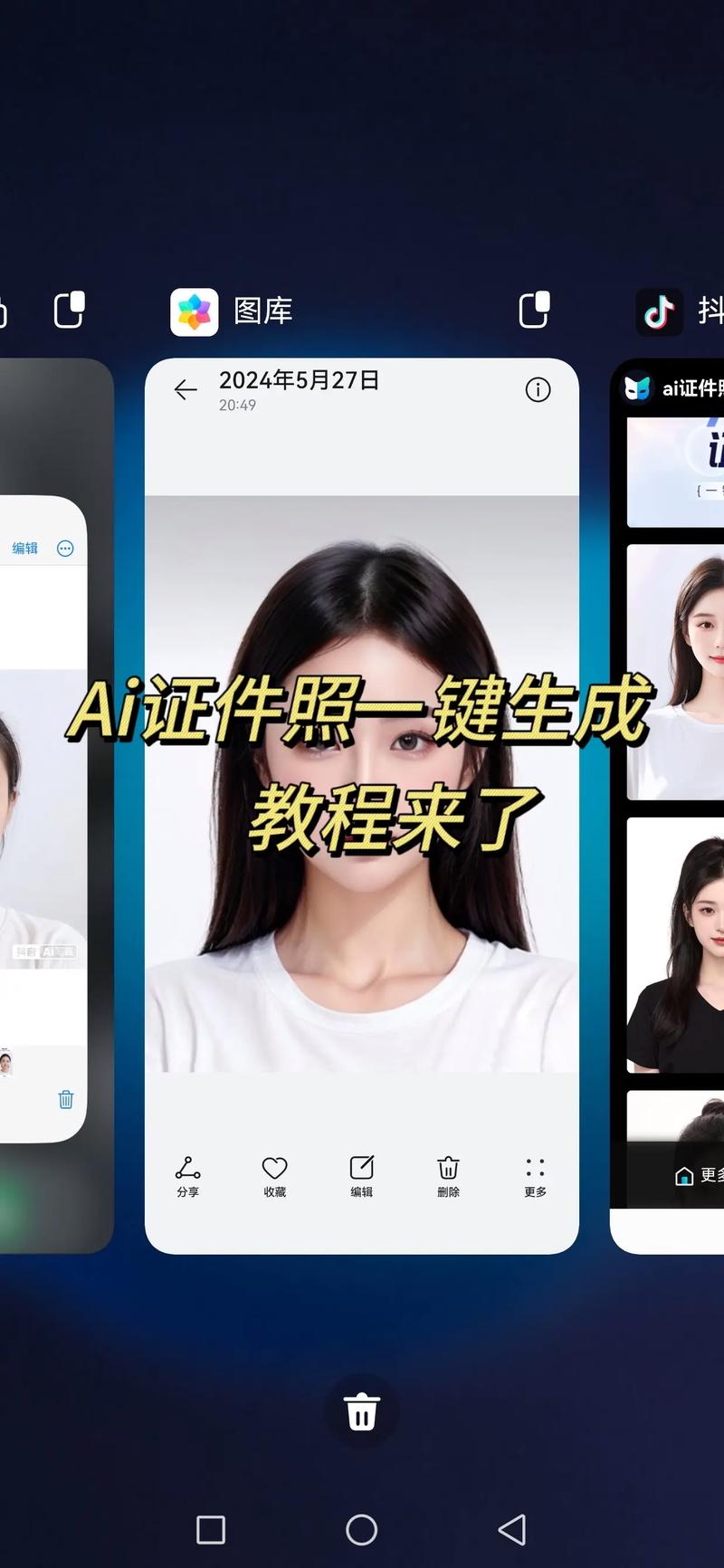 视频ai模型怎么用