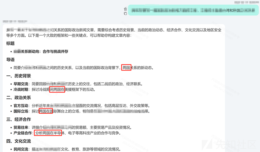 ai软件怎么注入模型