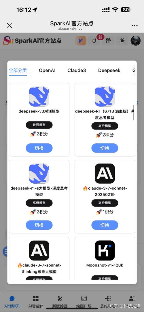 ai软件怎么注入模型
