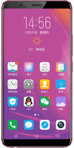 vico手机如何设置自己的动态壁纸
