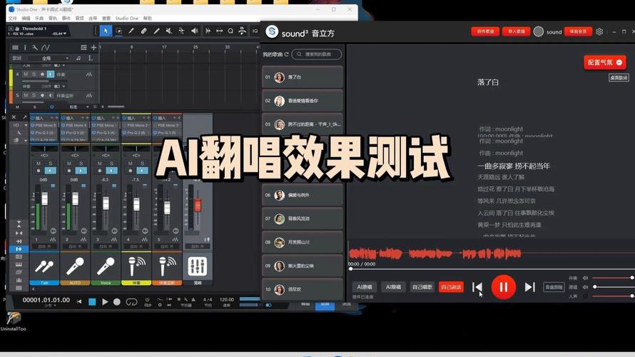 ai模型翻唱怎么训练