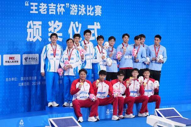 山东队夺得男子4x200米自接力金牌
