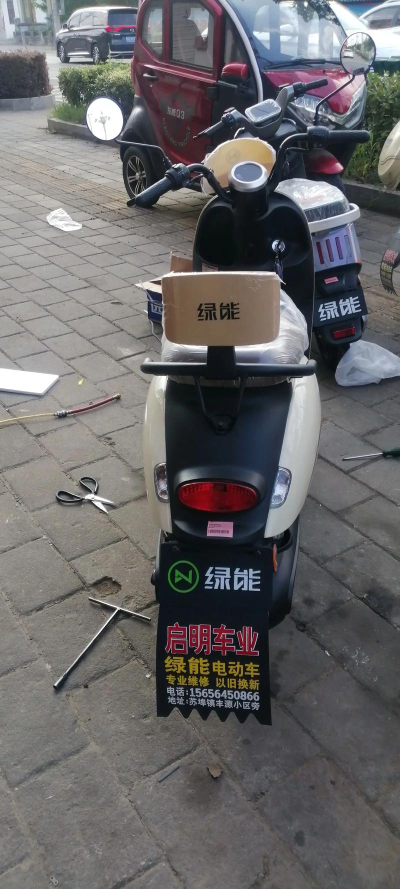 全运绿能 黑科技”都有啥
