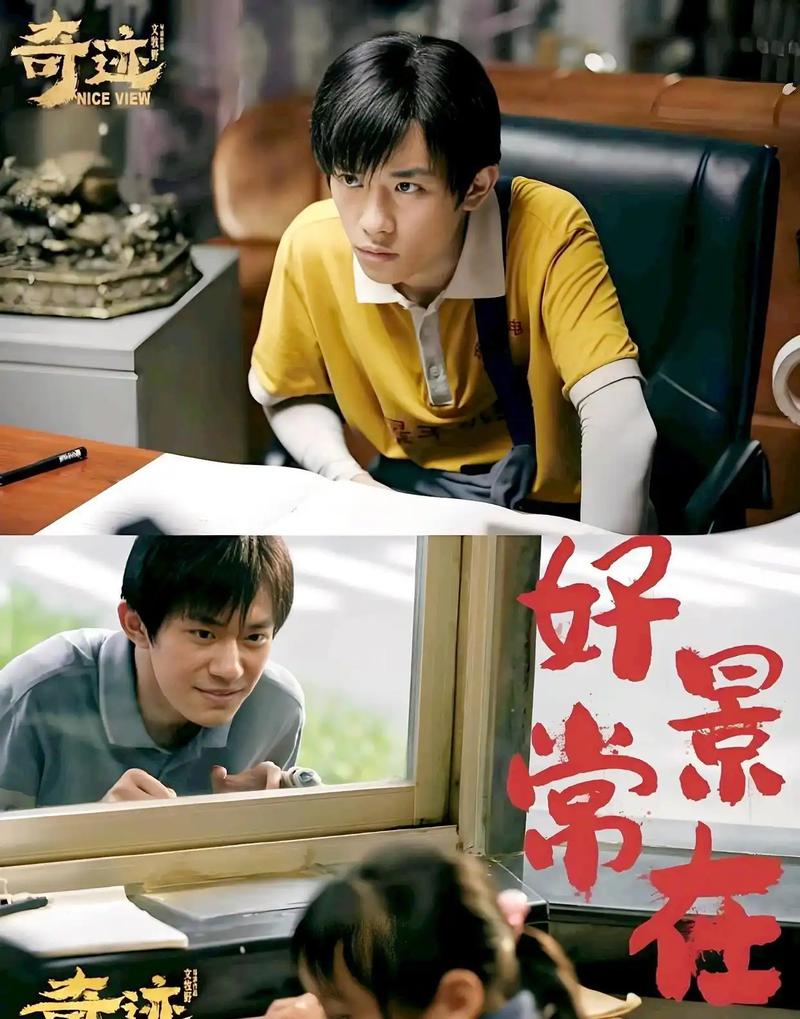 易烊千玺获金鸡奖最佳男主角奖
