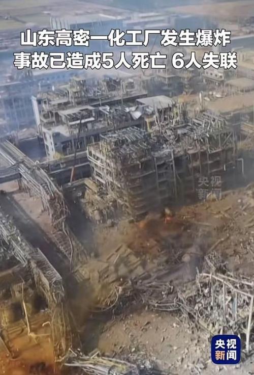 男子为卖货造谣化工厂害死人被罚