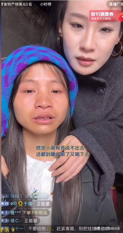 网红小英丈夫酒后撞人逃逸被刑拘