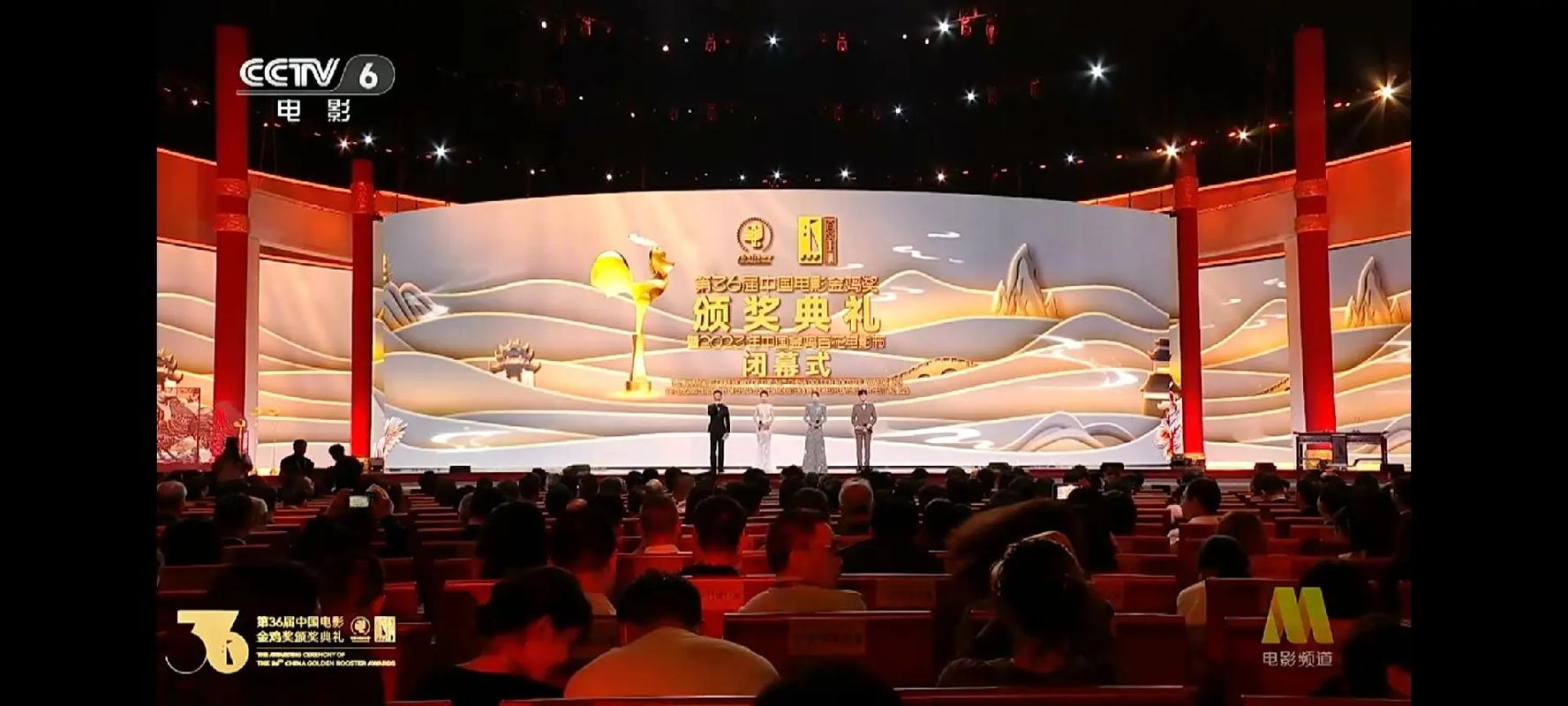 苏有朋主持金鸡奖前争分夺秒背稿