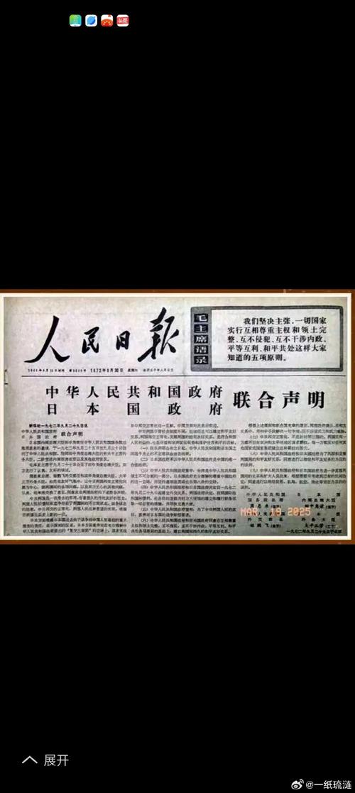 中方已做好对日实质反制准备