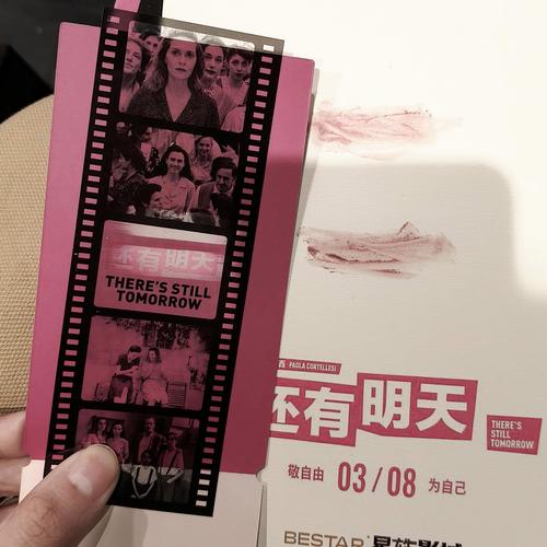《还有明天》获金鸡奖最佳外语片奖