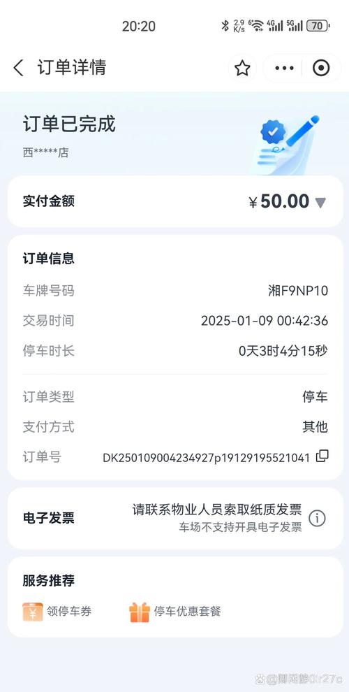 网约车3公里外还手机收150元合理吗