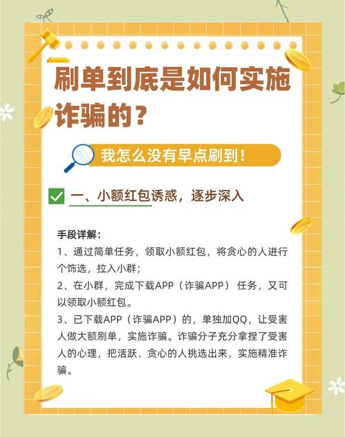 实习生卖笔刷业绩？警惕这些街头诈骗