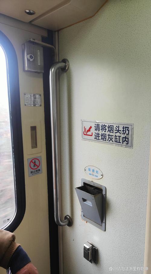 12306：普速列车车厢连接处允许吸烟
