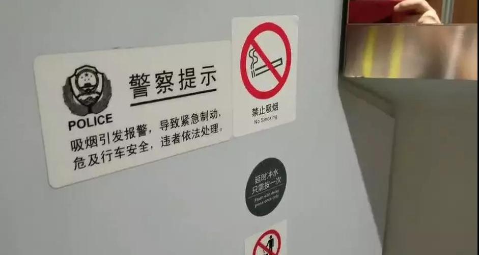 12306：普速列车车厢连接处允许吸烟