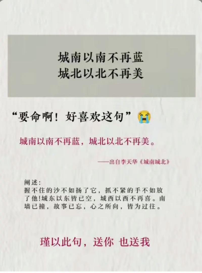 新华时评：错判时与势 注定撞南墙