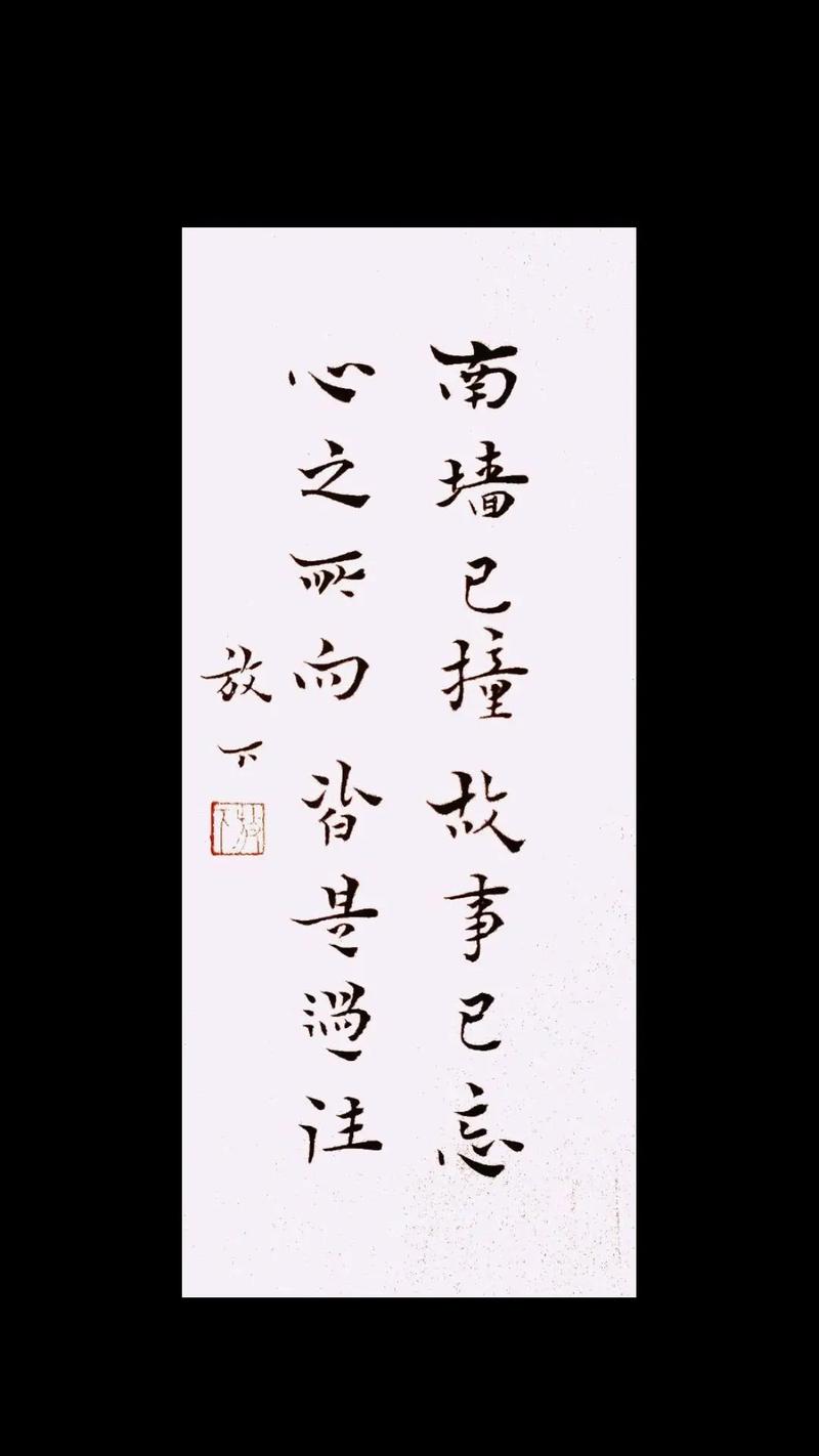 新华时评：错判时与势 注定撞南墙
