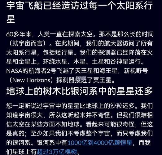 中国科学家破解70年宇宙之谜