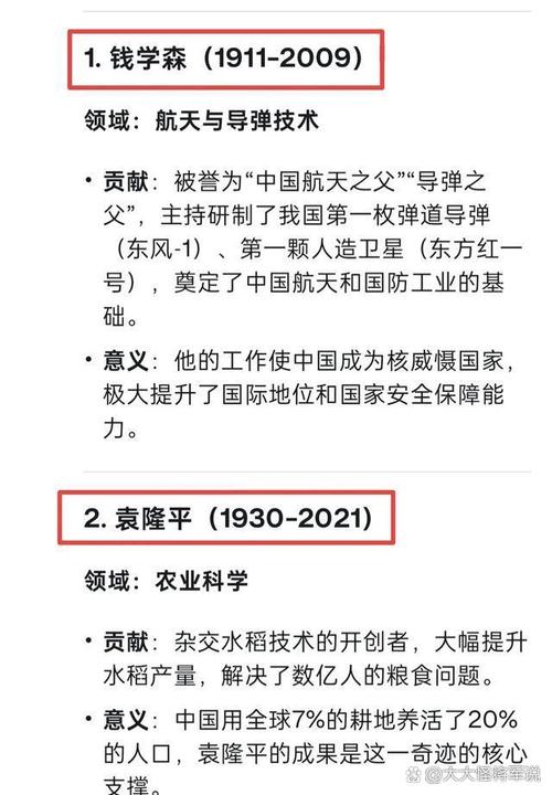 中国科学家破解70年宇宙之谜