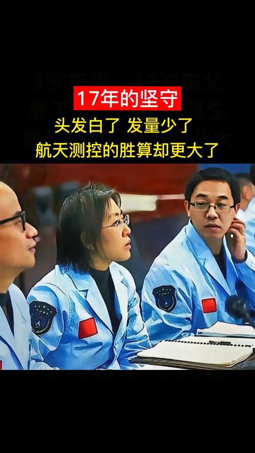 中国科学家破解70年宇宙之谜