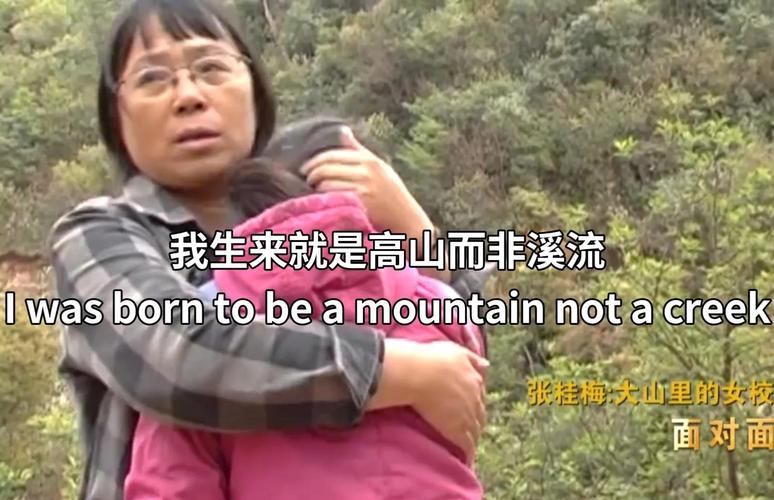 张桂梅看到杜富国 心疼地哭了