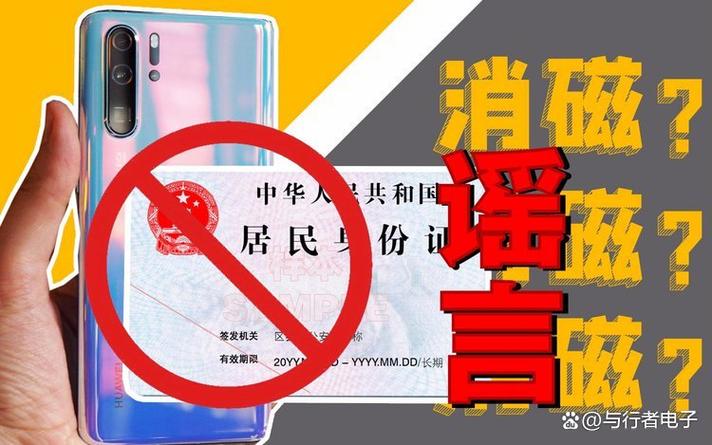 官方辟谣居民成群结队挖到金子