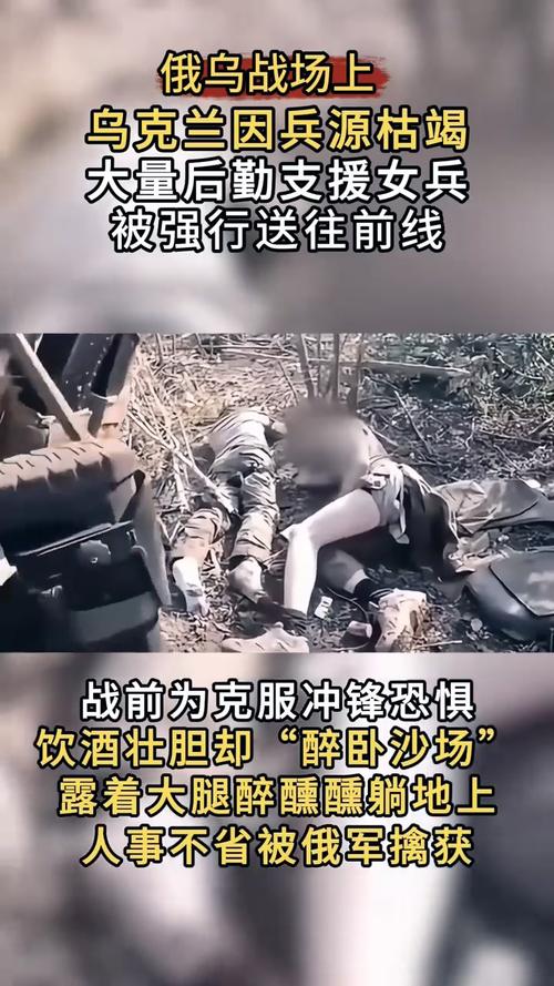乌士兵地窝子里喝茶时被俄军俘虏