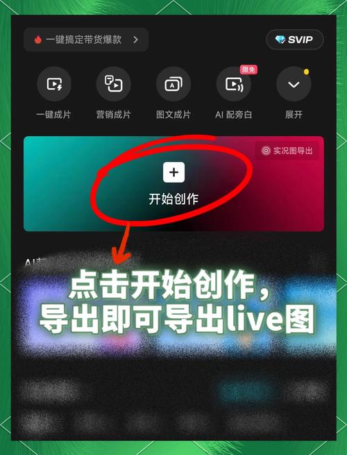 制作短视频怎么弄中英文