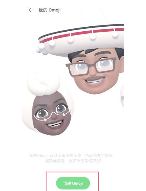 一键换脸短视频怎么制作