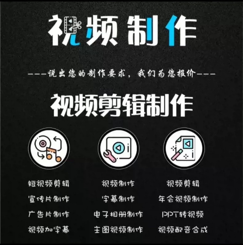 制作字图短视频怎么做的