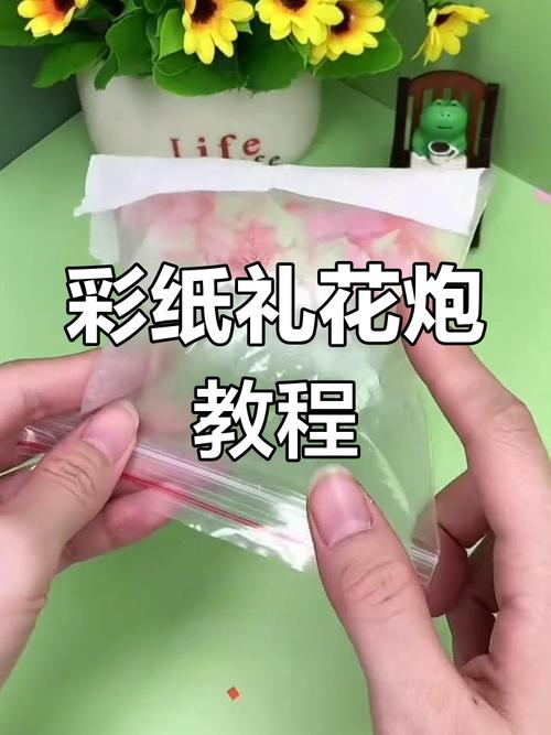 花炮制作短视频怎么做的