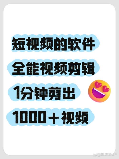 短视频制作主页面怎么弄