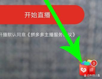 拼多多帮人制作短视频怎么弄