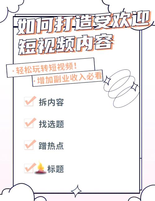 拼多多帮人制作短视频怎么弄