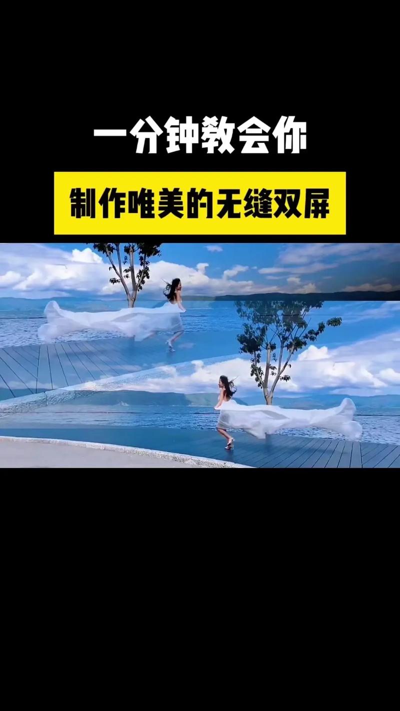 短视频是怎么制作出来的